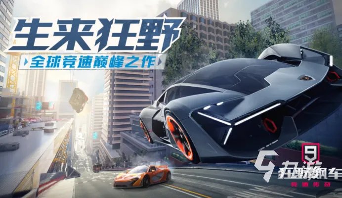 2022手机赛车游戏排行 热门的赛车游戏推荐