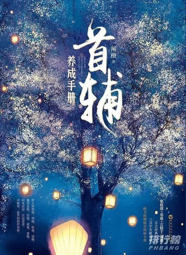 高质量虐心但结局好的小说_很虐但结局好文笔好的小说推荐