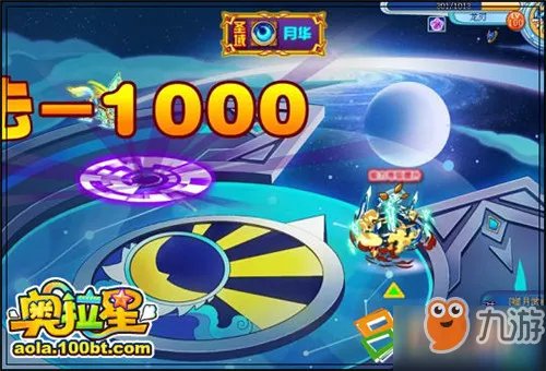 奥拉星手游煌炎战神怎么打 煌炎战神打法攻略