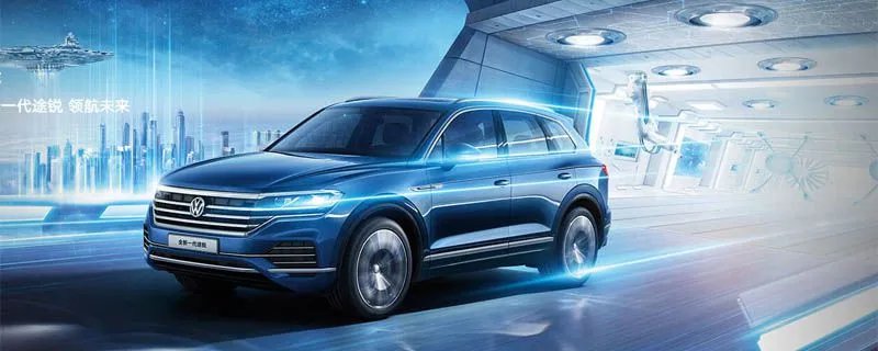 大众旗舰车型是哪几款