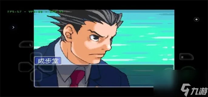 逆转裁判1逆转然后再见全流程攻略-第四章剧情选择建议