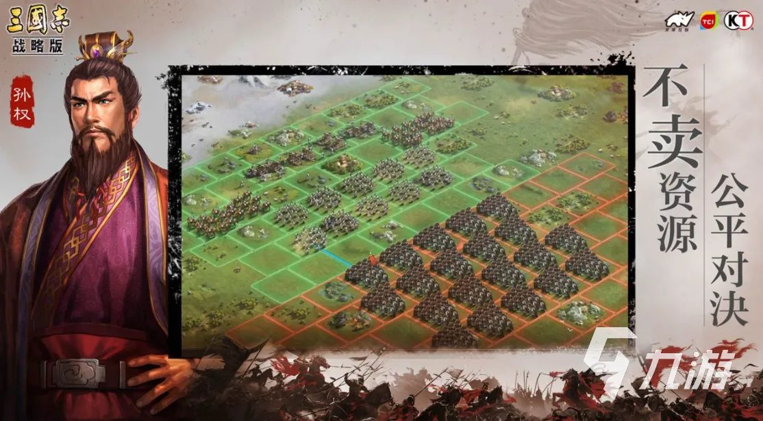 2022指挥士兵打仗的游戏 十大带兵打仗的游戏排行榜