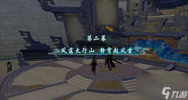 剑三快速升级攻略及最快升级路线 怎么快速满级、要多久