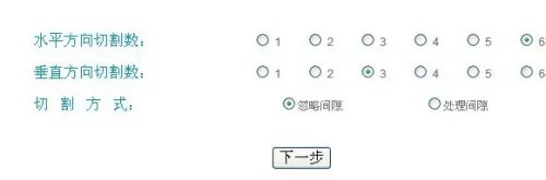 自己喜欢的图片做qq相册封面一套