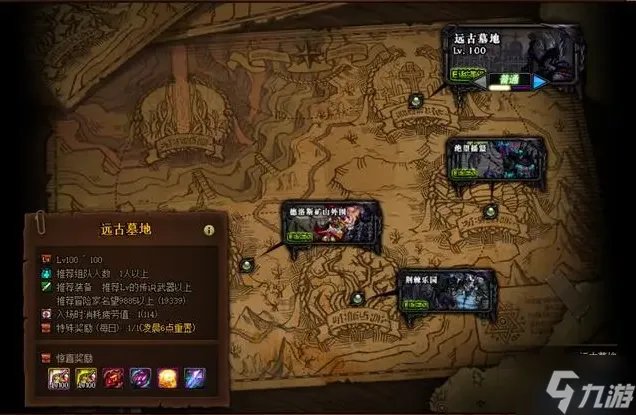 《dnf》史诗装备怎么获得 史诗装备获取途径全指南