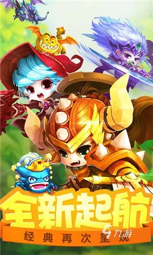 冒险岛买号需要看什么 实用的冒险岛买号平台推荐