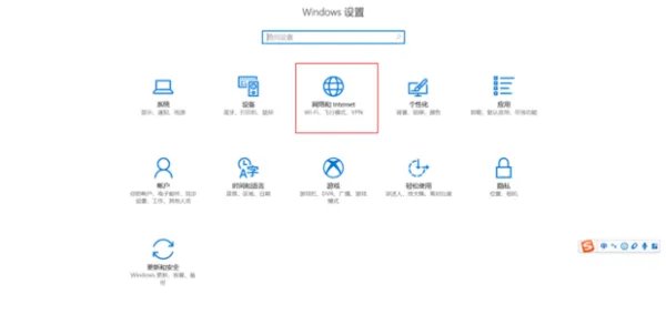 联想笔记本无线网络开关在哪