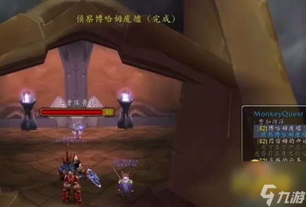 魔兽世界博哈姆废墟在哪 博哈姆废墟位置介绍