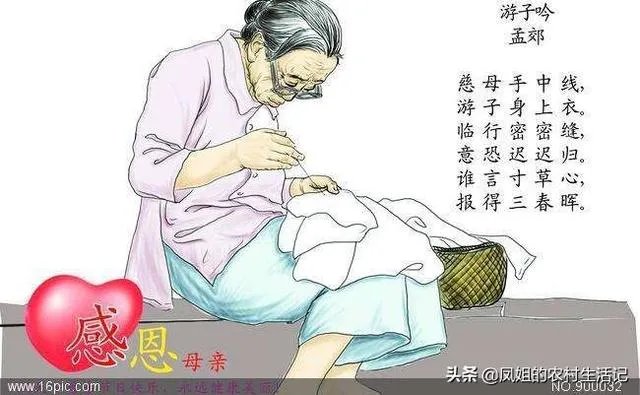 农村出身的你,如果成功了,最想对妈妈说什么?