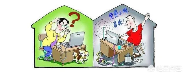 邻居蹭网怎么办?