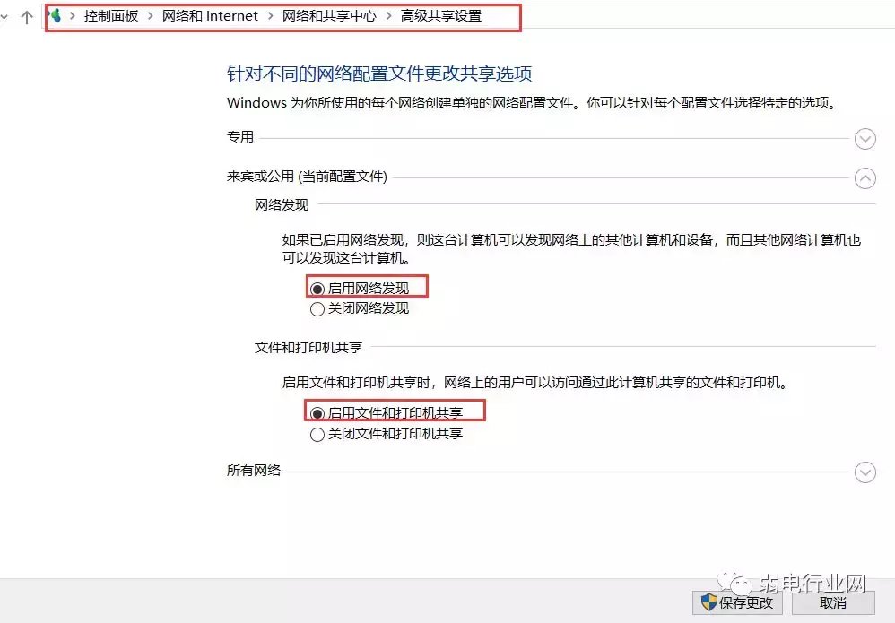 如何搭建一个局域网（用路由器组建局域网教学）