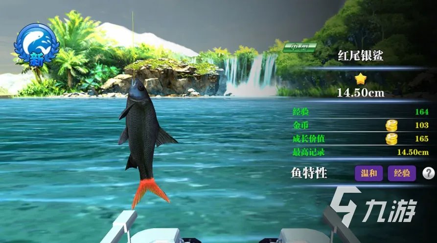 儿童钓鱼游戏免费下载大全2022 十大儿童钓鱼游戏排行榜