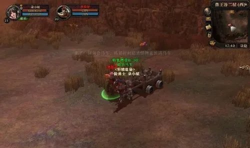 轩辕传奇赚钱攻略