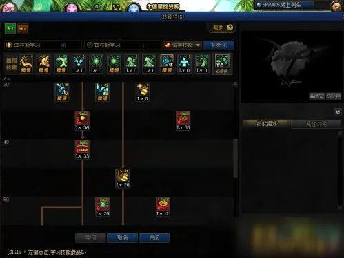 《DNF》弹药怎么加点 弹药加点推荐