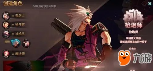 《dnf》什么职业刷图厉害 刷图厉害职业分析