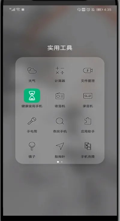 qq缓存文件在哪
