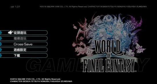 《最终幻想世界》人物剧情战斗及宠物培养试玩心得 最终幻想世界好玩吗