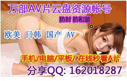 冷面总裁的专宠娇妻云盘下载