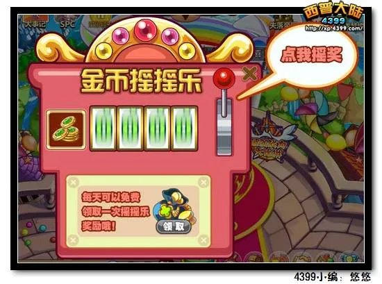 西普大陆怎么快速挣钱