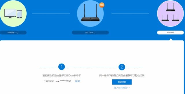如何搭建一个局域网（用路由器组建局域网教学）