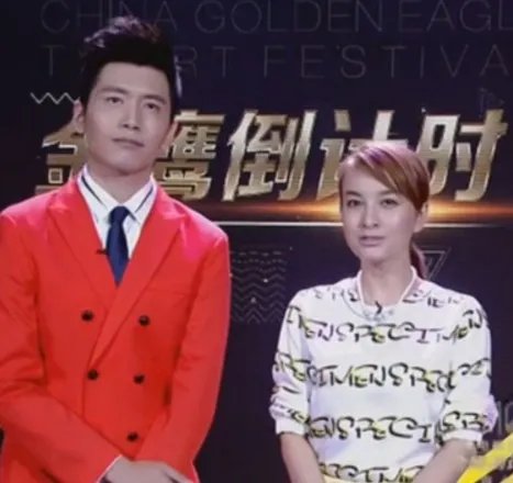 吴昕主持的金鹰节我爱主持人盛典 撒贝宁被扎堆调戏