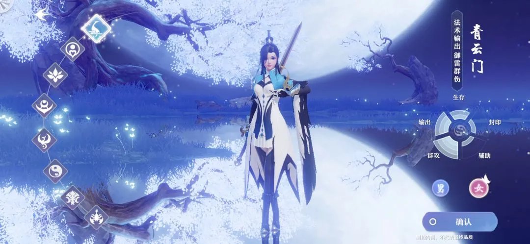 梦幻新诛仙好玩吗 游戏内容和特色详解