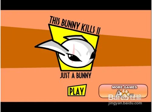 兔子杀戮2强化版攻略