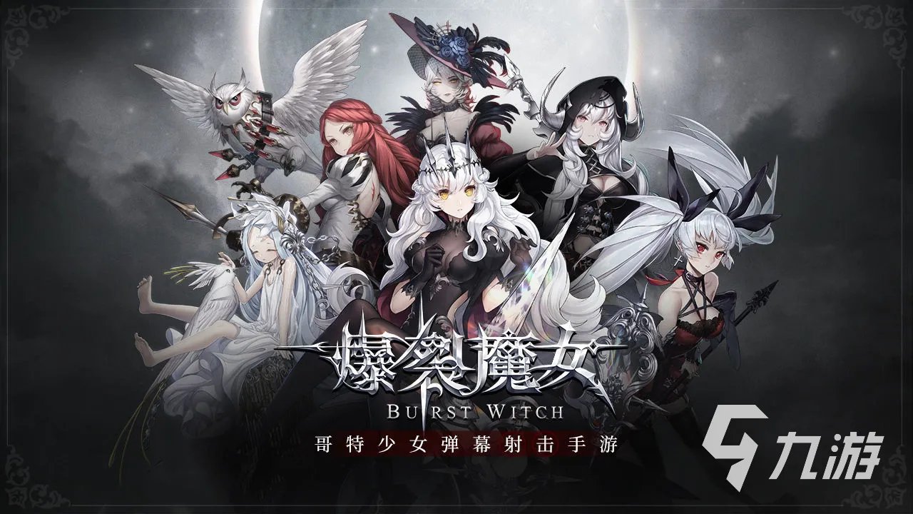 好玩的网游排行榜2021 好玩的网络游戏排行榜前十名