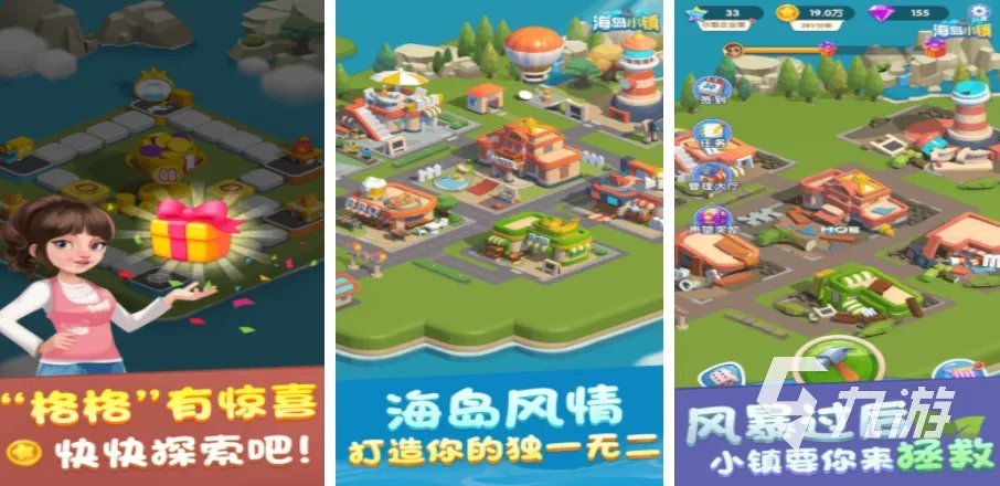 盖楼房的游戏排行榜2023 高人气的盖楼手游盘点