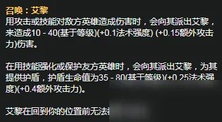 《LOL》S11赛季琴女天赋符文怎么加点 S11赛季琴女天赋符文加点攻略
