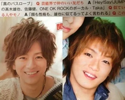 三浦翔平在圈内的好朋友有谁?