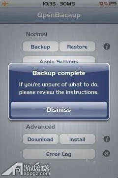备份苹果越狱插件——OpenBackup