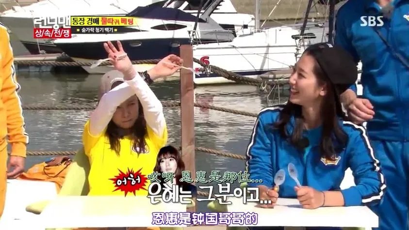 running man 里哪集提到伊恩惠