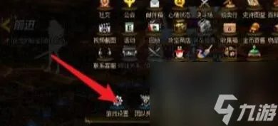 dnf怎么屏蔽其他玩家