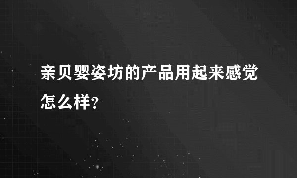 隐形眼镜什么牌子好？