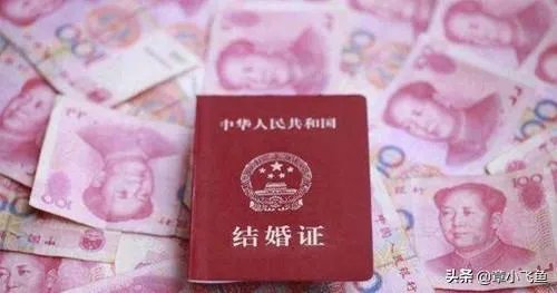 “四块五的妞”是什么意思？你怎样理解？