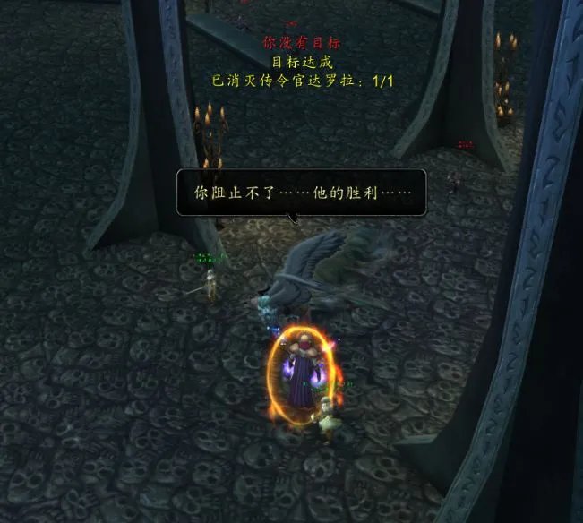 魔兽世界9.0前夕冰冠冰川任务攻略