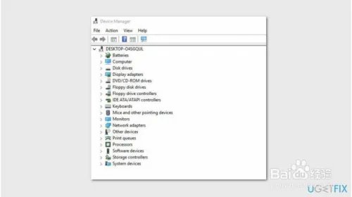 如何在Windows上修复hkcmd.exe错误