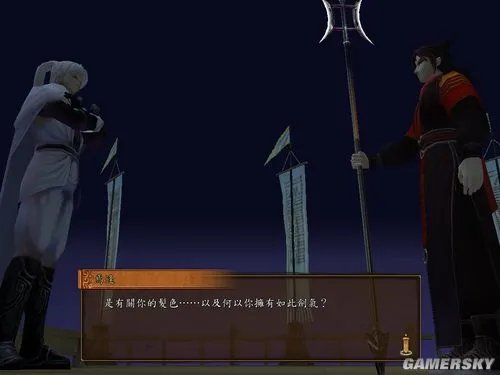 《轩辕剑外传云之遥》简体中文数字版下载放出