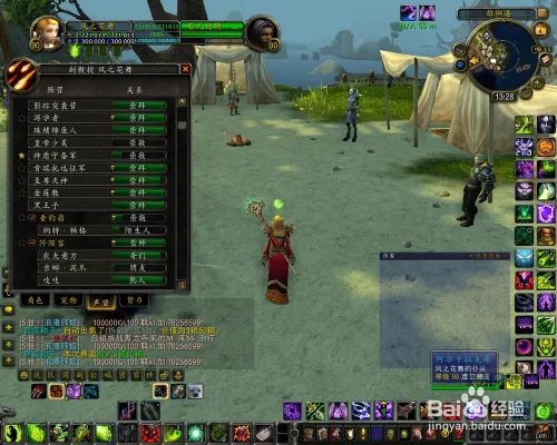 统御先锋军声望怎么刷？