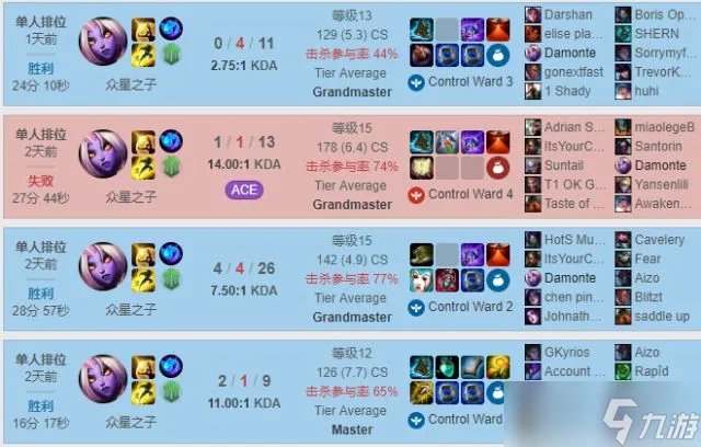 LOL星妈索拉卡中单厉害吗 中单索拉卡玩法攻略