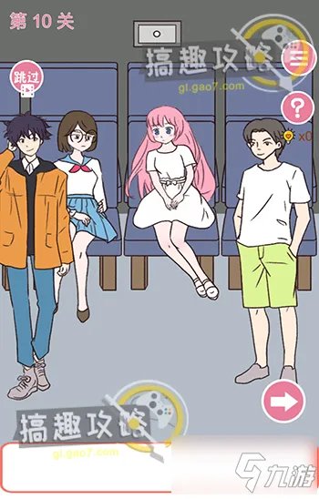 《学长不可以》全关卡怎么过 图文教程