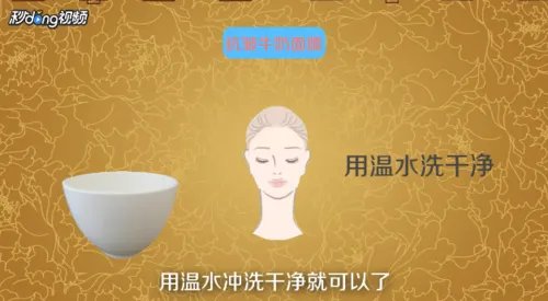 牛奶面膜怎么做？