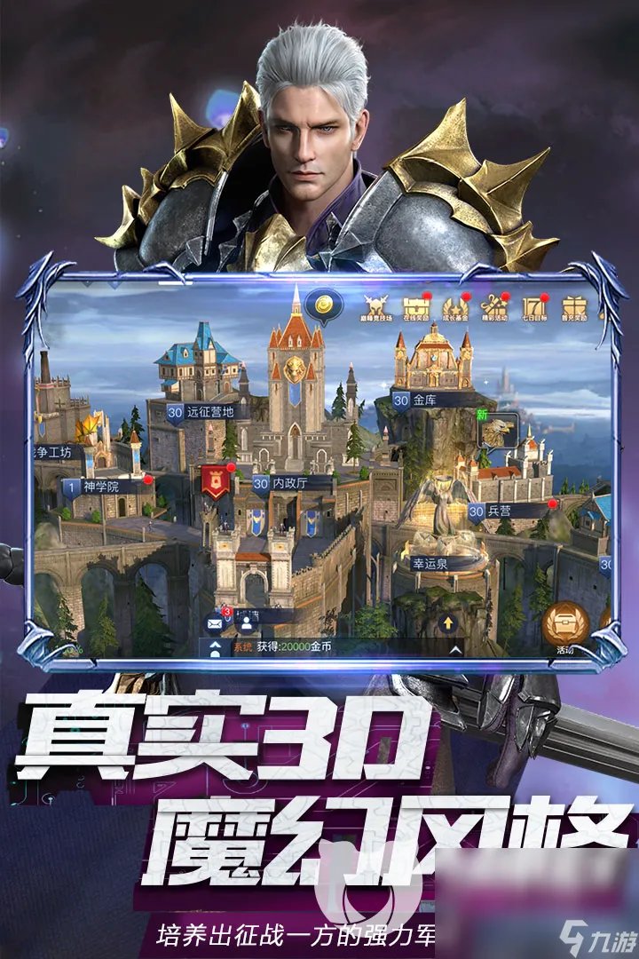 神曲号在哪里买 安全可靠的神曲手机游戏账号购买平台分享