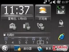 时尚智能并重 索尼爱立信M1i全国首评