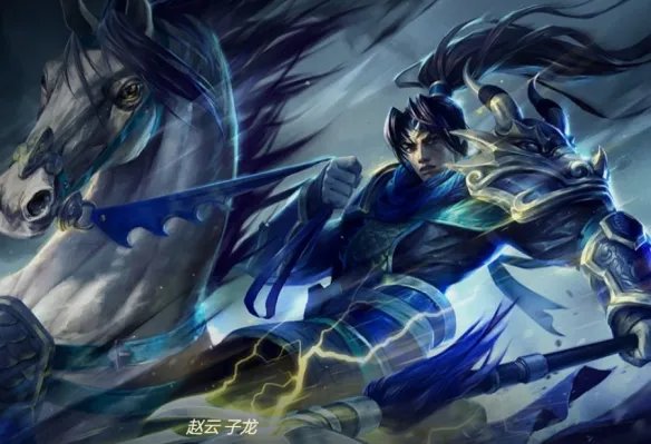 《英雄联盟》德邦总管赵信皮肤一览