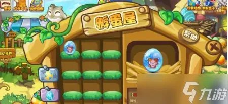 洛克王国宠物蛋在哪里孵化