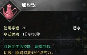 《逆水寒》npc好感度提升方法 npc好感度怎么提升？