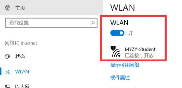 联想笔记本无线网络开关在哪