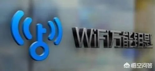 邻居蹭网怎么办?